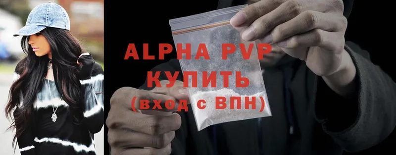 APVP мука  блэк спрут как зайти  Мирный 