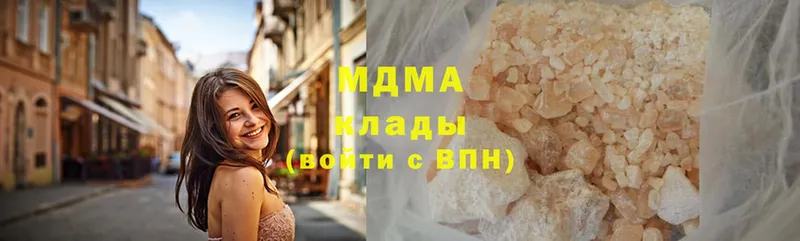 МДМА молли  мега вход  Мирный  где можно купить  